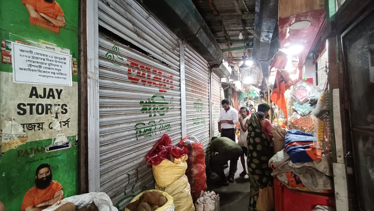Neighbourhood market street outside the store